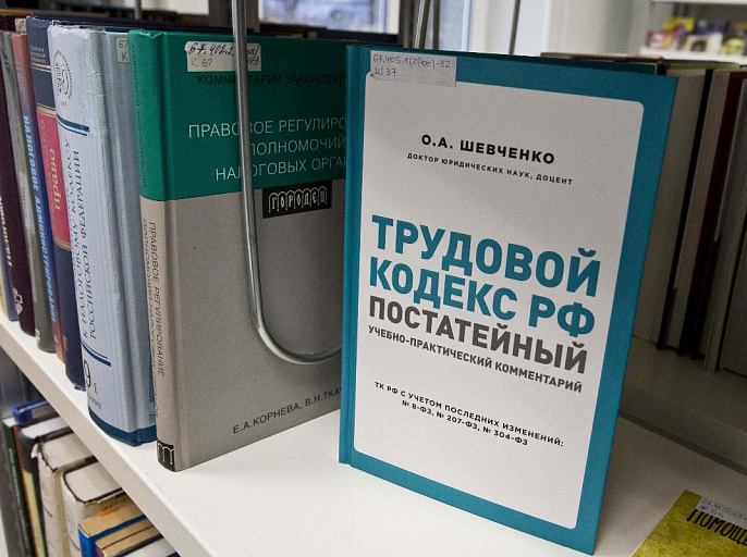 Нотариусы дадут бесплатные консультации жителям удаленных деревень в ХМАО