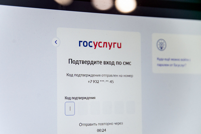Жителям Югры стала доступна быстрая запись в МФЦ с помощью чат-бота