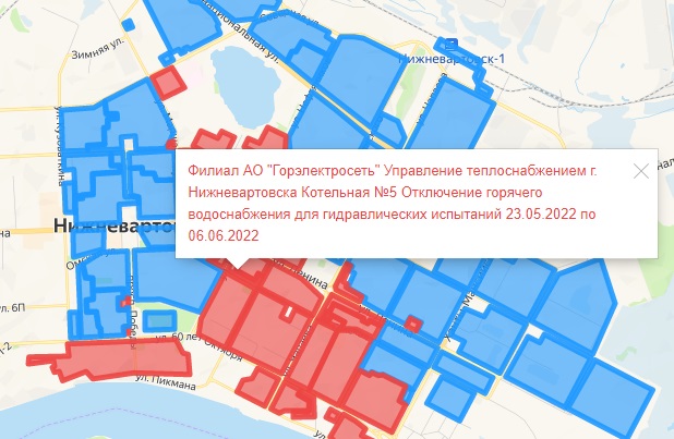 График отключения горячей воды в Нижневартовске нанесен на онлайн-карту 