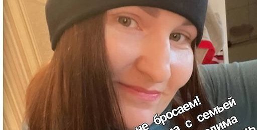 В Сургутском районе собирают средства, чтобы спасти многодетную семью после ДТП