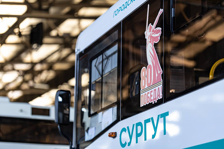 По Сургуту в День Победы проедет "Читающий автобус" с письмами фронтовиков