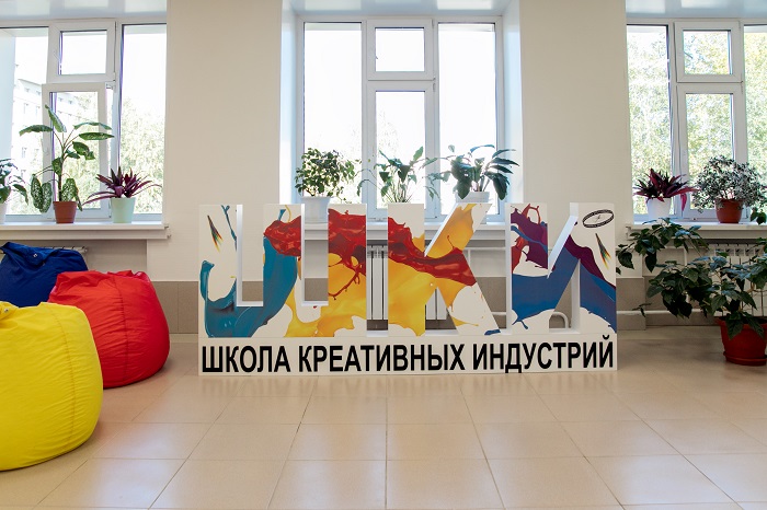 Оснащение школы креативных индустрий оценил глава Сургута