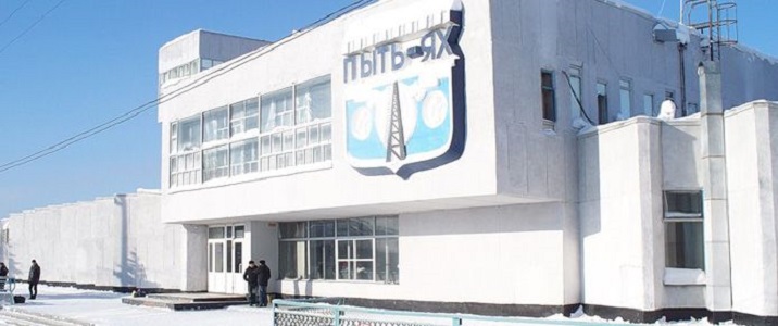 В Пыть-Яхе стартовало строительство нового жд вокзала