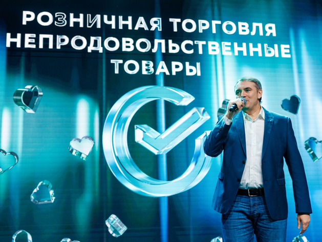 В Екатеринбурге наградят победителей регионального этапа премии Сбера «Любимый малый бизнес»