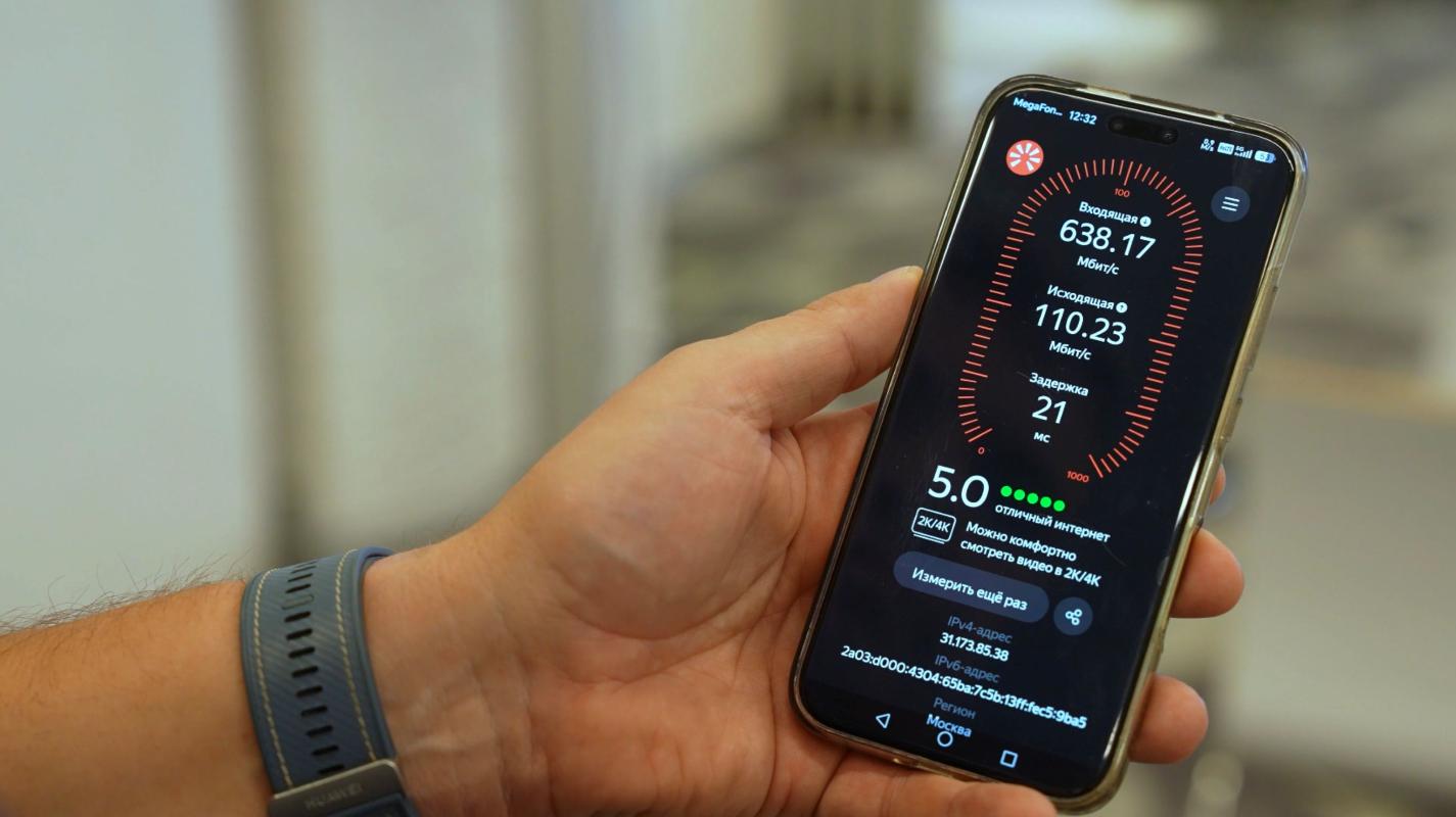МегаФон запустил в России сеть 5G