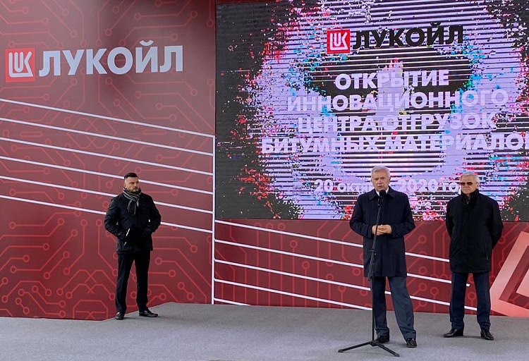 Вагит Алекперов работает в Югре 