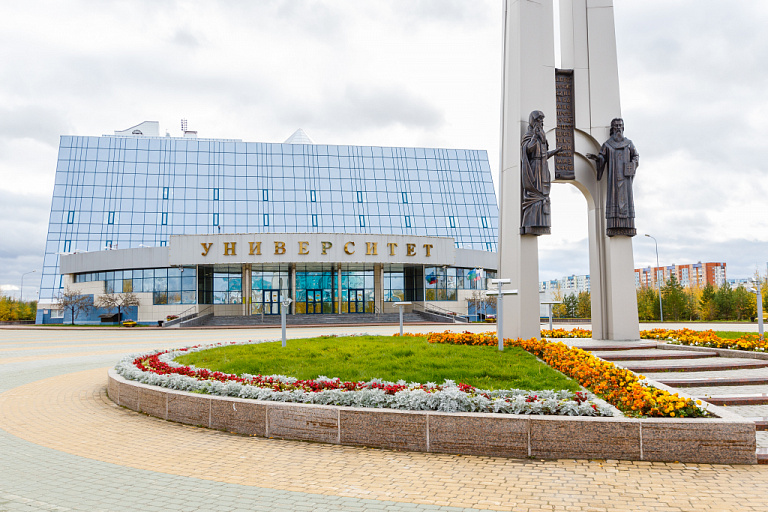 В Сургуте обсуждают переход на новую систему высшего образования