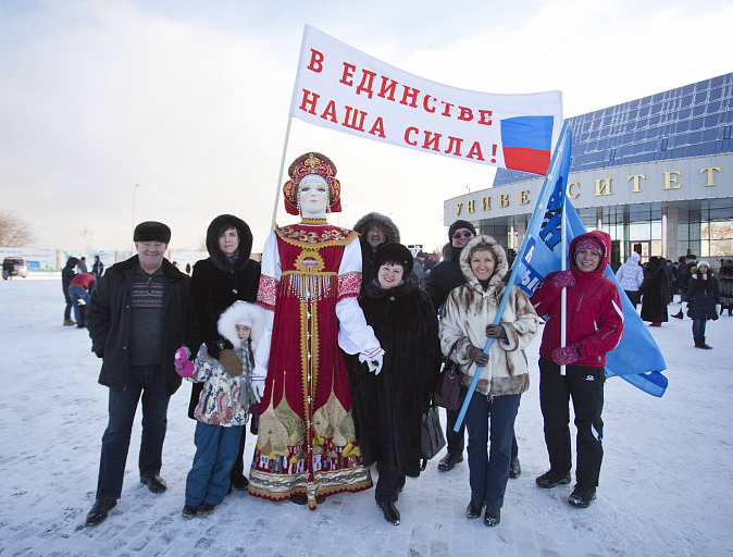 Как Сургут отметит День народного единства