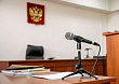 Жительницу Сургута осудили за фиктивную регистрацию 75 человек в своей квартире