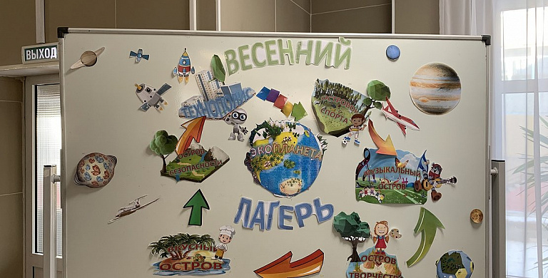 В Сургуте в лагеря дневного пребывания приняли больше трех тысяч школьников
