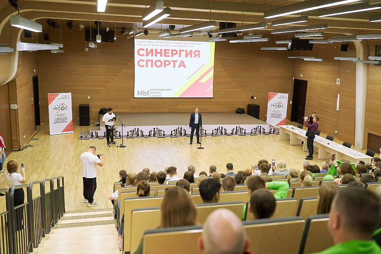Ханты-Мансийск принял первый Всероссийский форум училищ олимпийского резерва 
