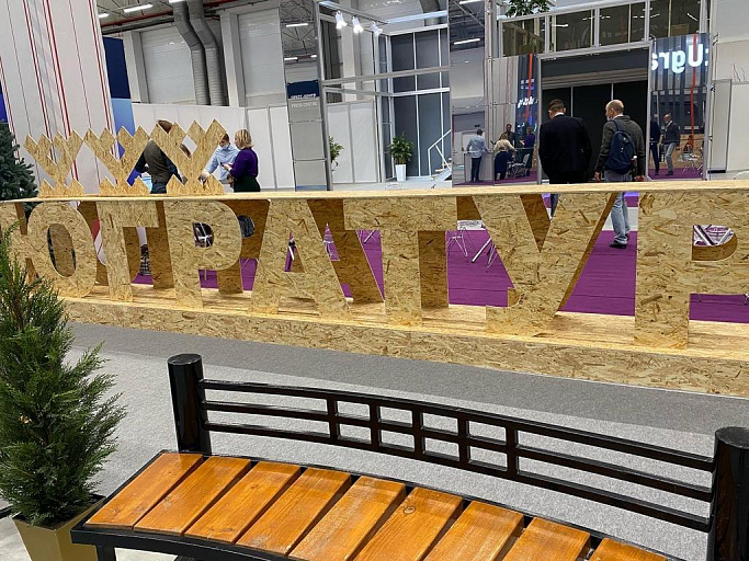 В Ханты-Мансийске прошёл региональный туристический форум «ЮграТур 2022»