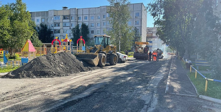 Сургутяне могут помочь отремонтировать дороги во дворах