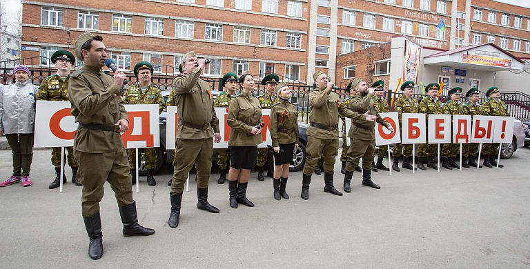 «Парад у дома ветеранов»