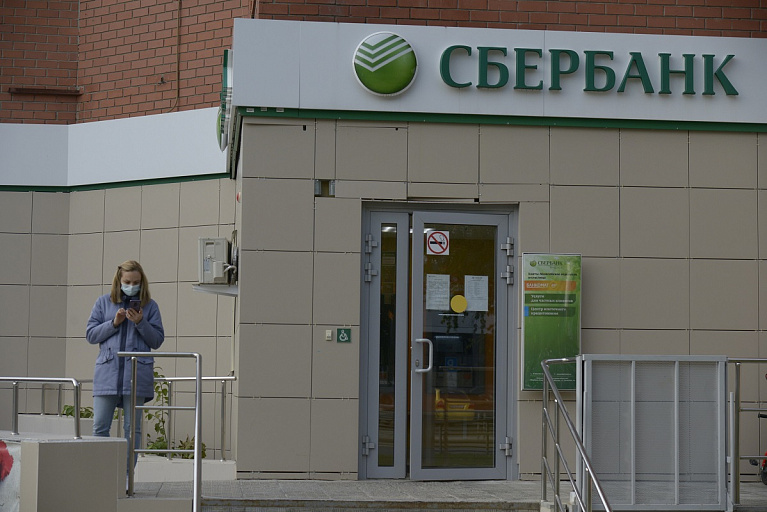 В Югре в два раза вырос интерес к золоту 