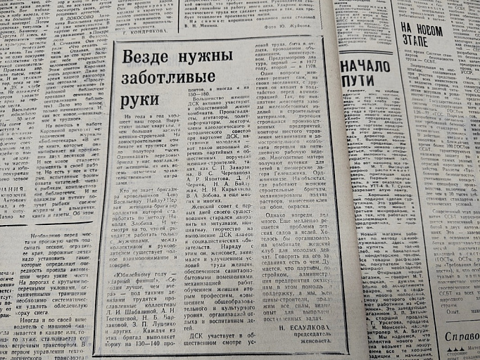 иСТорию пишем вместе: Везде нужны заботливые руки