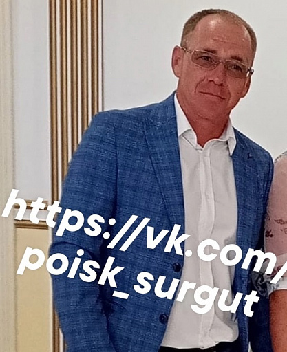 В Югре ищут пропавшего жителя Сургута  