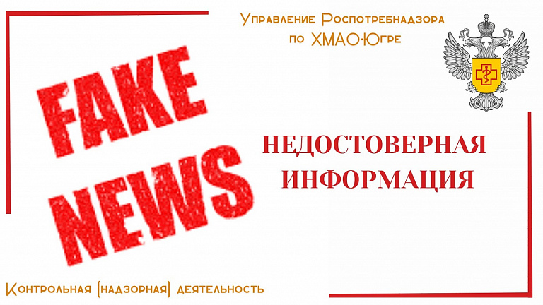 Жители Югры пугают друг друга ядовитым тархуном 