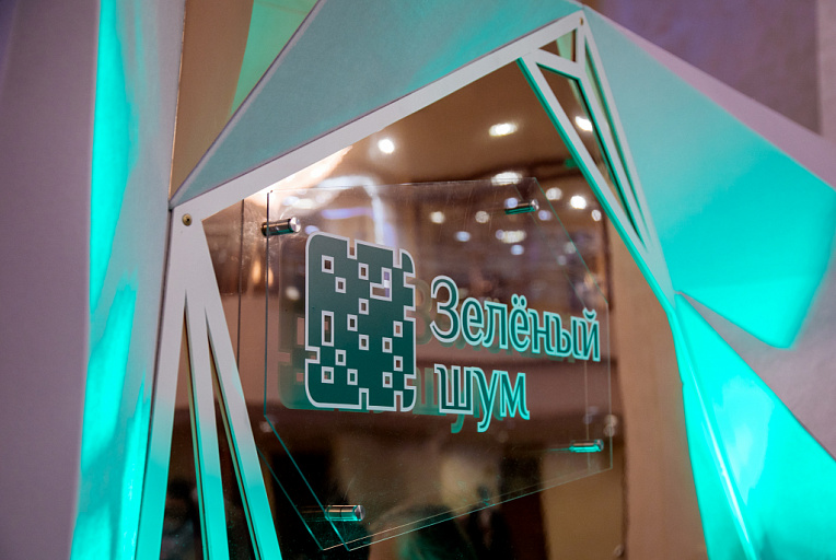 В Сургуте пройдет фестиваль искусств «Зеленый шум»