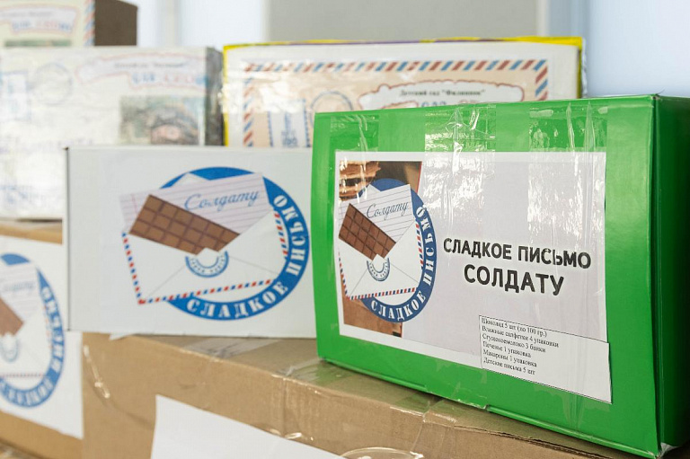 Посылки со сладостями и письмами отправили из Сургута в зону СВО