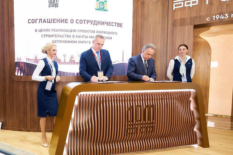 Власти ХМАО подписали договор о строительстве арендных домов в Сургуте