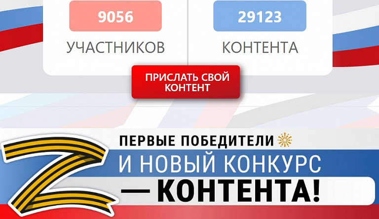 Поведены итоги первого конкурса проекта «Za нами правда!»