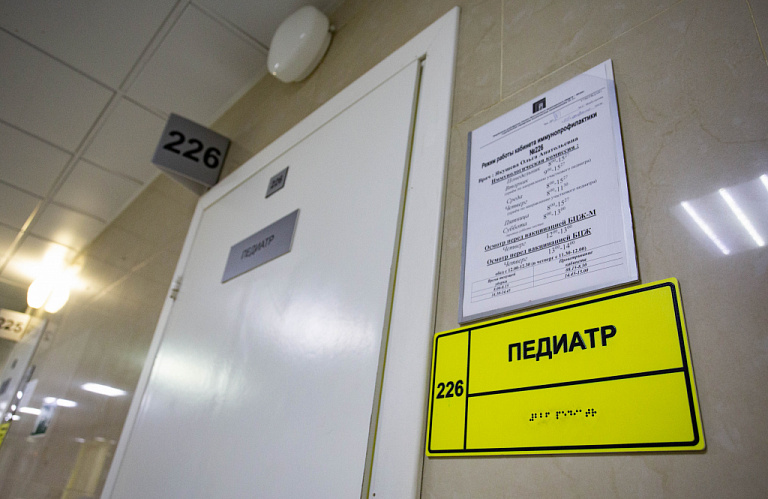 Здоровью девочки, облитой кипятком в лагере Сургута, причинен легкий вред
