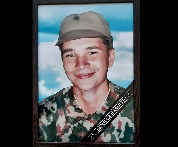 Мотострелок Родион Хазиев из Нижневартовска погиб в зоне специальной военной операции