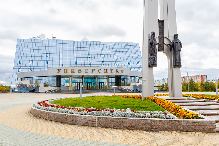 Молодые политологи и исследователи Югры могут побороться за премию «Дигория»
