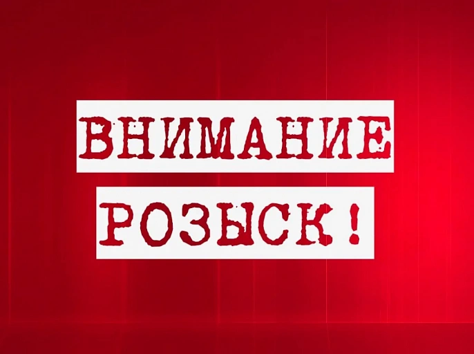 Внимание розыск: в Сургутском районе пропала 17-летняя девушка