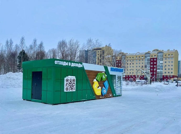 В Нижневартовске откроется второй «Экопункт»