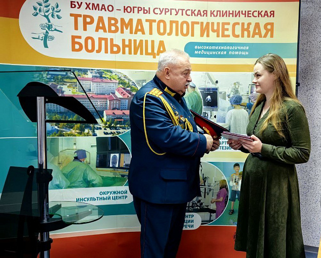 Сургутский врач получила медаль «Патриот России» за работу на передовой