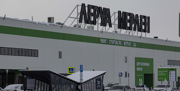 В Сургуте открылся строительный гипермаркет «Леруа Мерлен»