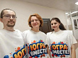 Четверо югорчан стали владельцами недвижимости, приняв участие в викторине «Югра вместе!»