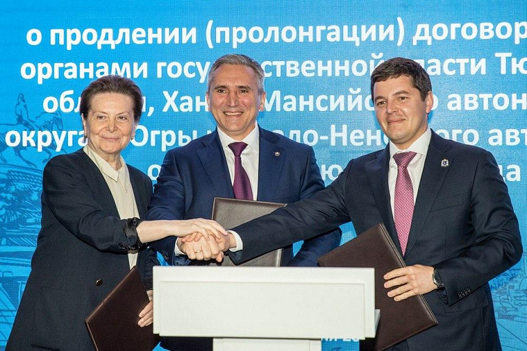 Программу «Сотрудничество» продлили до 2035 года 