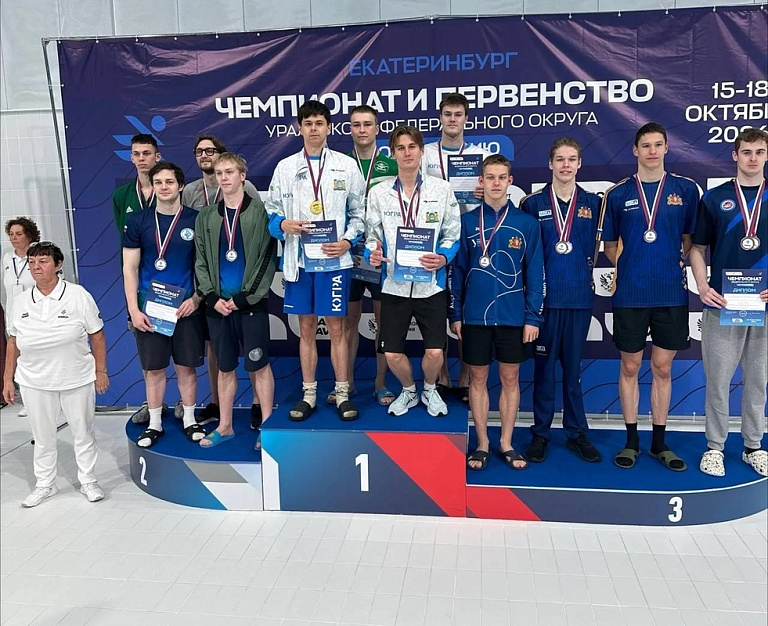 Пловцы из ХМАО завоевали 87 медалей на чемпионате и первенстве УрФО