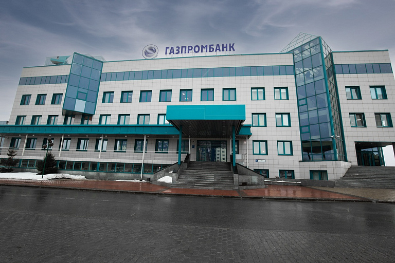 Газпромбанк продемонстрировал рекордный рост розничной клиентской базы за год
