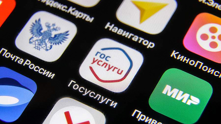 На Госуслугах теперь можно подать заявку на подключение тепла, света и воды