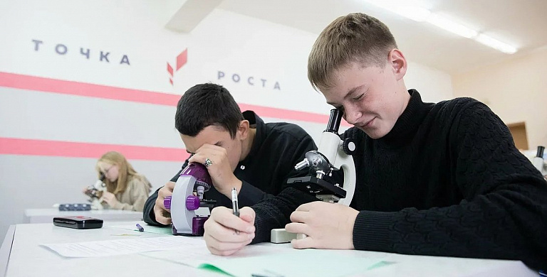 В Русскинской открыли центр развития естественно-научного образования школьников