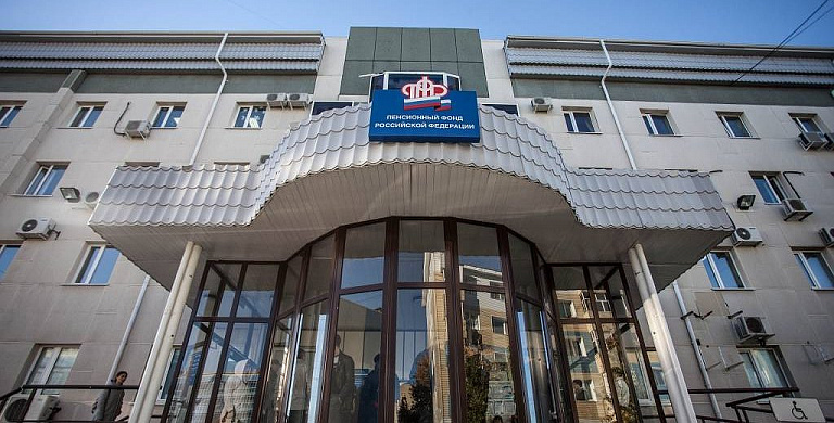 Сургутяне продолжают оббивать пороги Пенсионного фонда
