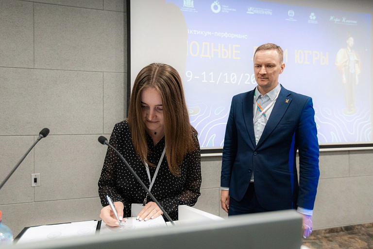 «Югорская коллекция» и «Музей Природы и Человека» заключили соглашение о сотрудничестве