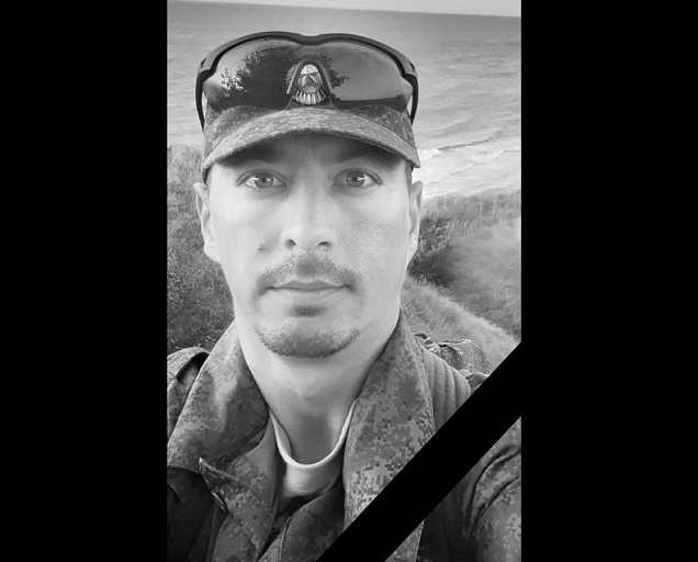 В Югре окажут помощь семье погибшего в СВО Данила Кима из Белоярского
