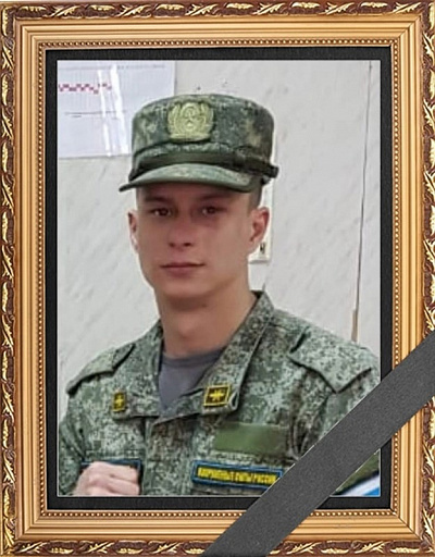 На СВО погиб житель Когалыма