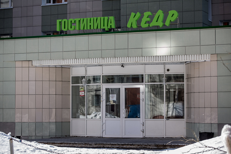Администрация Сургута выставит гостиницу «Кедр» на аукцион в ближайшие 2 месяца