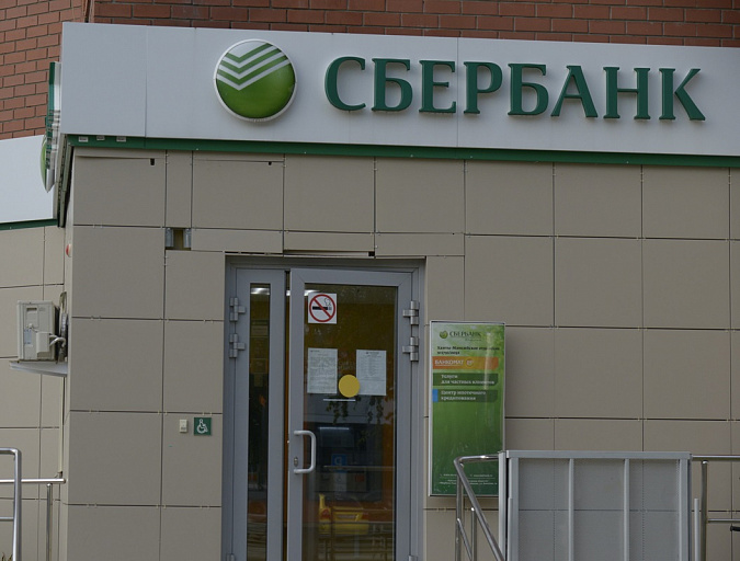 Югорчане стали чаще открывать долгосрочные вклады