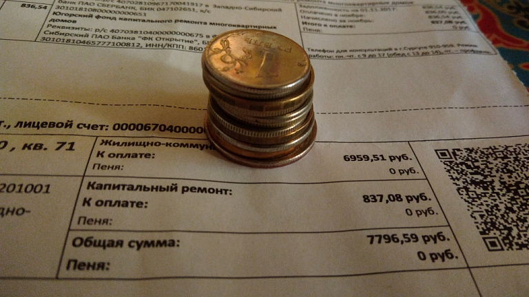 Почему на платежках капремонта не указывают фамилию собственника