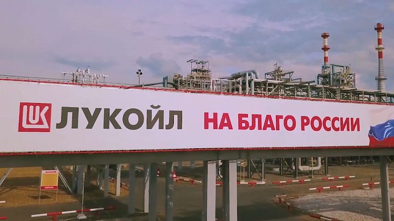 В рейтинг богатейших женщин России включили жену и дочь владельцев Лукойла 