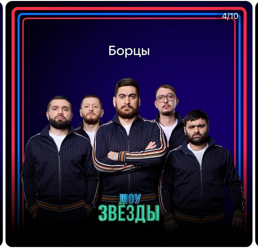 «Борцы» из Сургута выслушали исповедь Филиппа Киркорова 