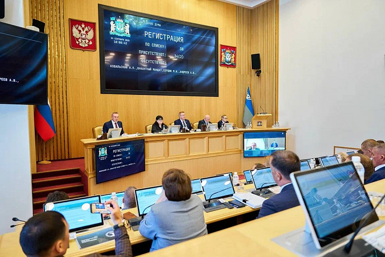 Бюджет Югры уменьшится, но сохранит социальную направленность