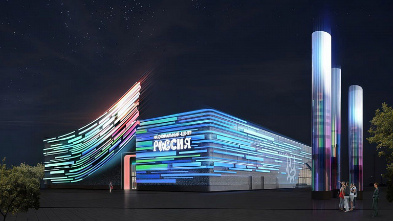 Филиал национального центра «Россия» в ХМАО откроется до конца 2025 года